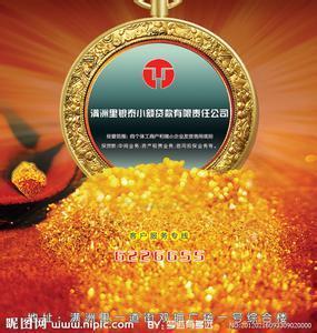 武漢漢陽正規(guī)快貸服務(wù) 專業(yè)、便捷、合規(guī)的金融解決方案