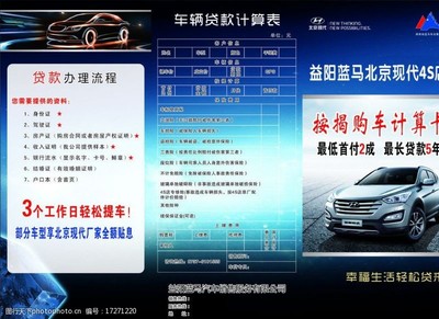 北京現(xiàn)代酒店投資三折頁設(shè)計解析