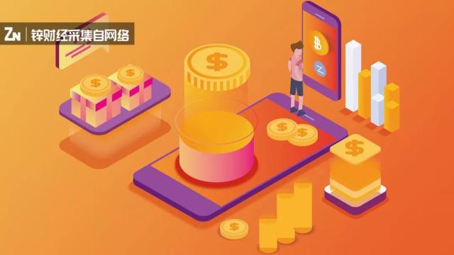 金融圈的底層依附 數(shù)字化、標(biāo)準(zhǔn)化、互聯(lián)網(wǎng)化（如酒店投資）