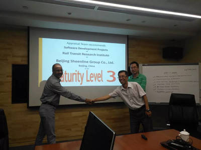 新聯鐵集團喜獲CMMI3證書，軟件開發能力邁上新臺階