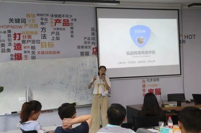 杭州拓遜軟件發展的三年 創新、成長與未來展望